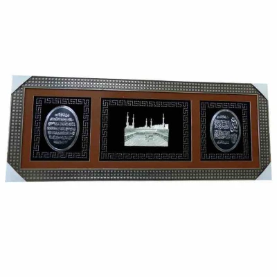 tableau-coranique-argente-grand-model-jpg