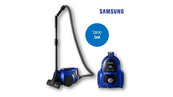 Aspirateur SAMSUNG 1800 watts