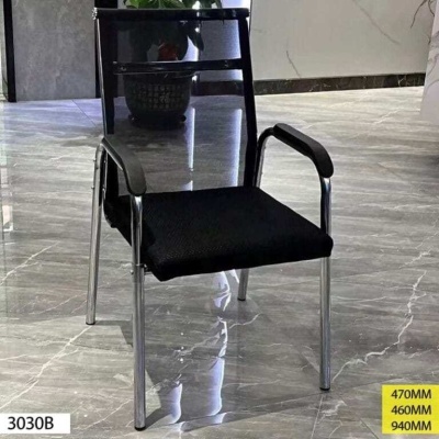 Fauteuil Visiteur 303ОВ – Noir